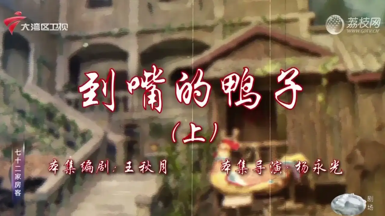 Episode 4