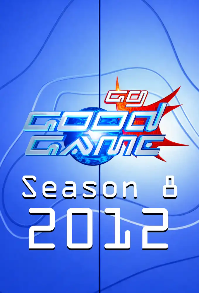 Season 8