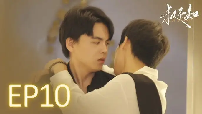 The preview scene is coming, "But you can only be my uncle, right?"