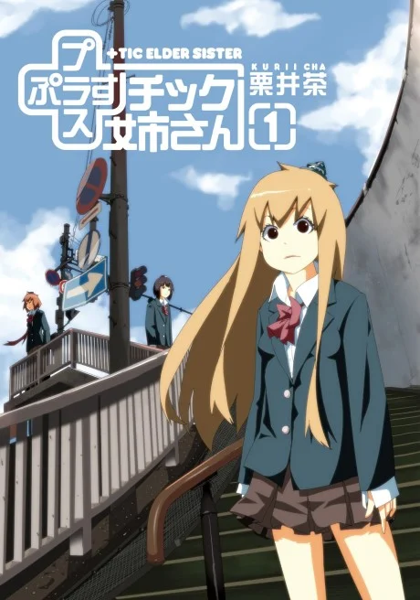 Plastic Nee-san