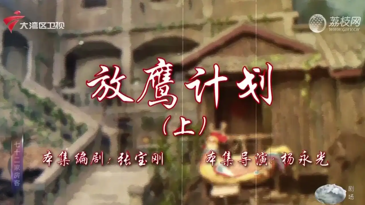 Episode 3