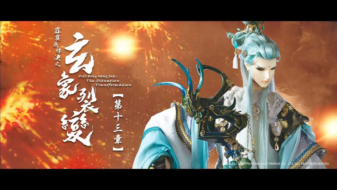 Episode 13