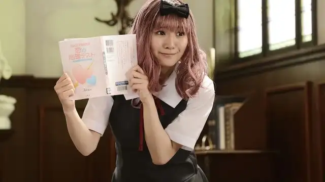 Psychological Test ~Fujiwara Chika Wants to Test You~