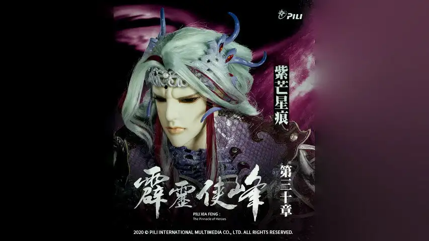 Episode 30