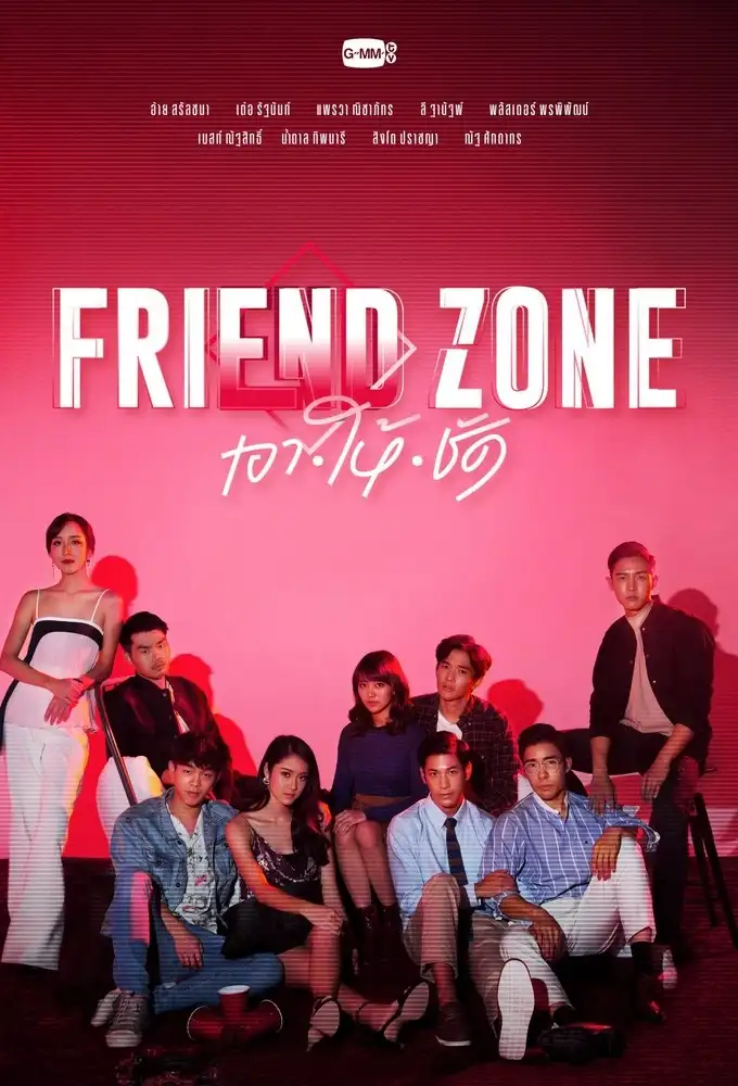 Friend Zone