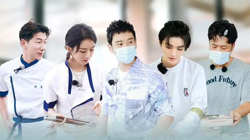 S4 VIP Extra EP12