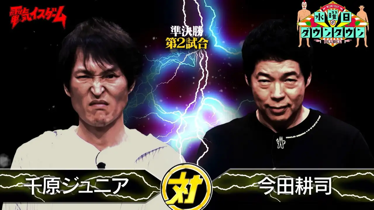 Episode 13
