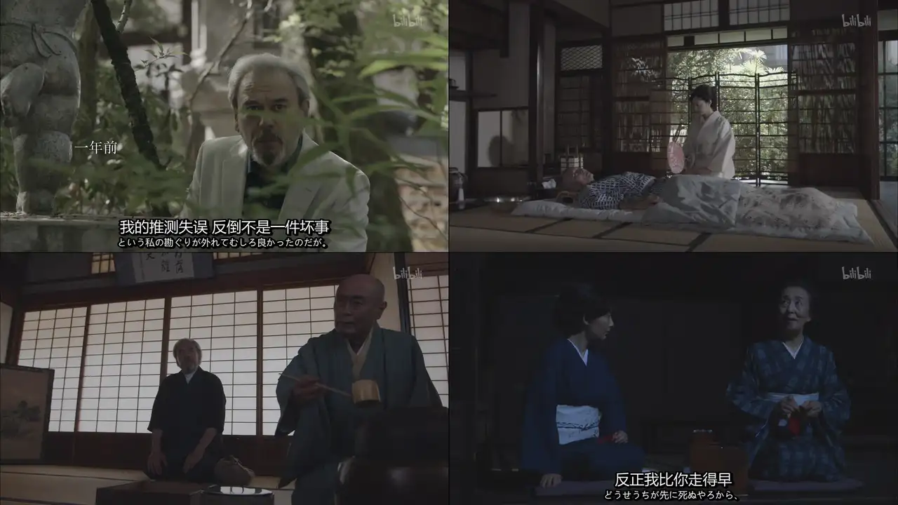 Episode 15
