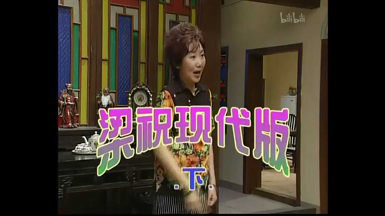 Episode 18