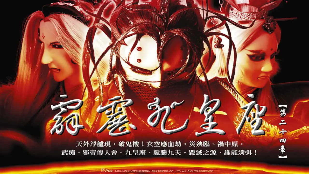 Episode 24
