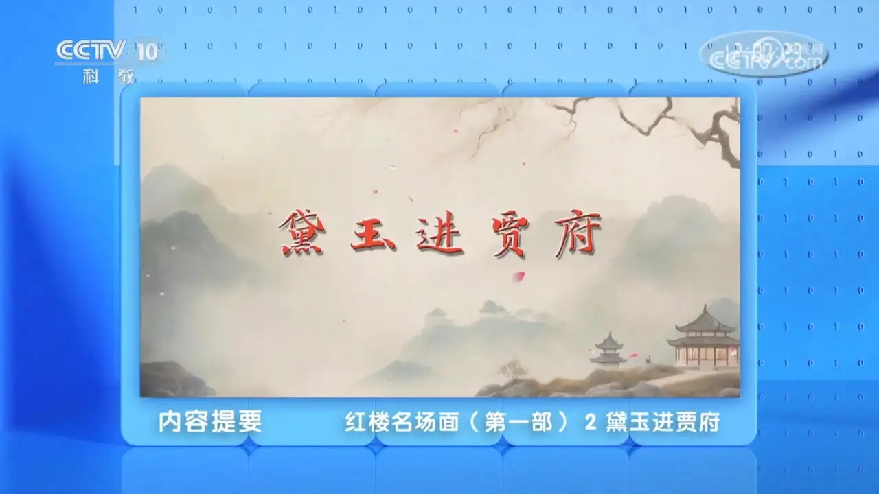 Episode 2