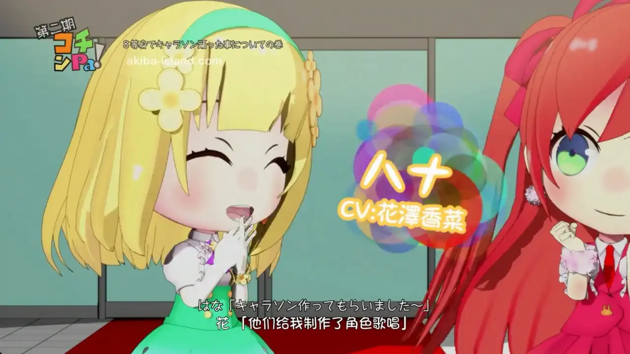 Episode 6