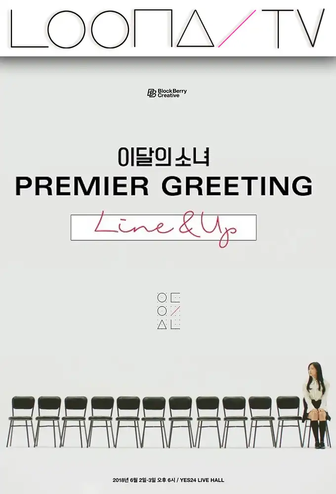 Season 18 – Premier Greeting: Line & Up
