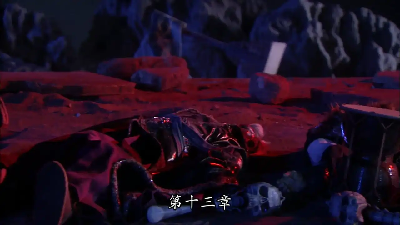 Episode 13