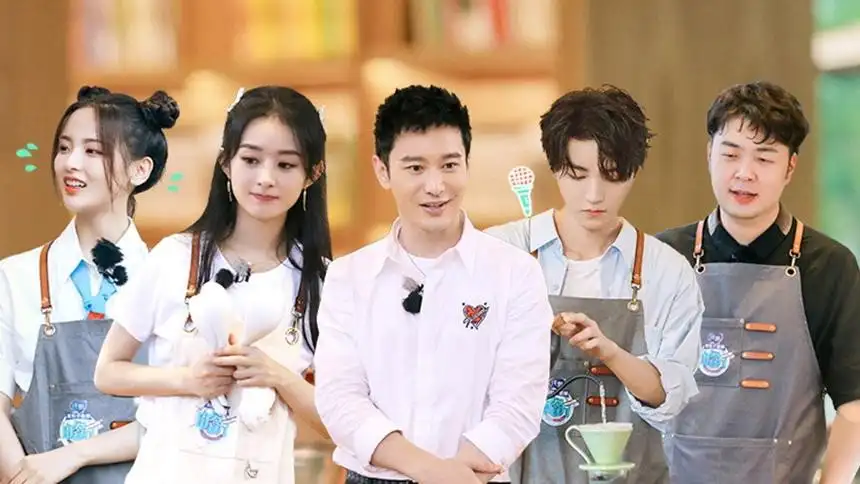 S4 VIP Extra EP11