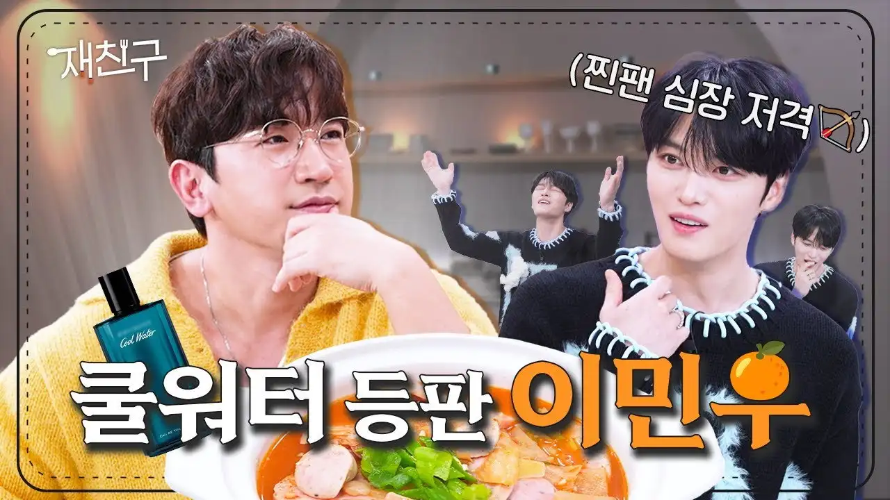 EP.16 Lee Minwoo