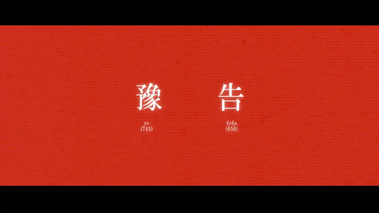 Ghostory (Monstory)