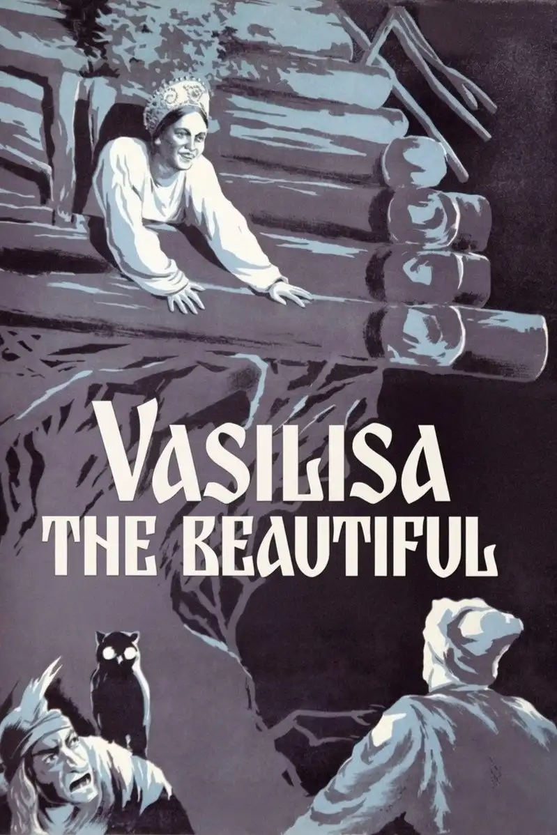 Vasilisa the Beautiful