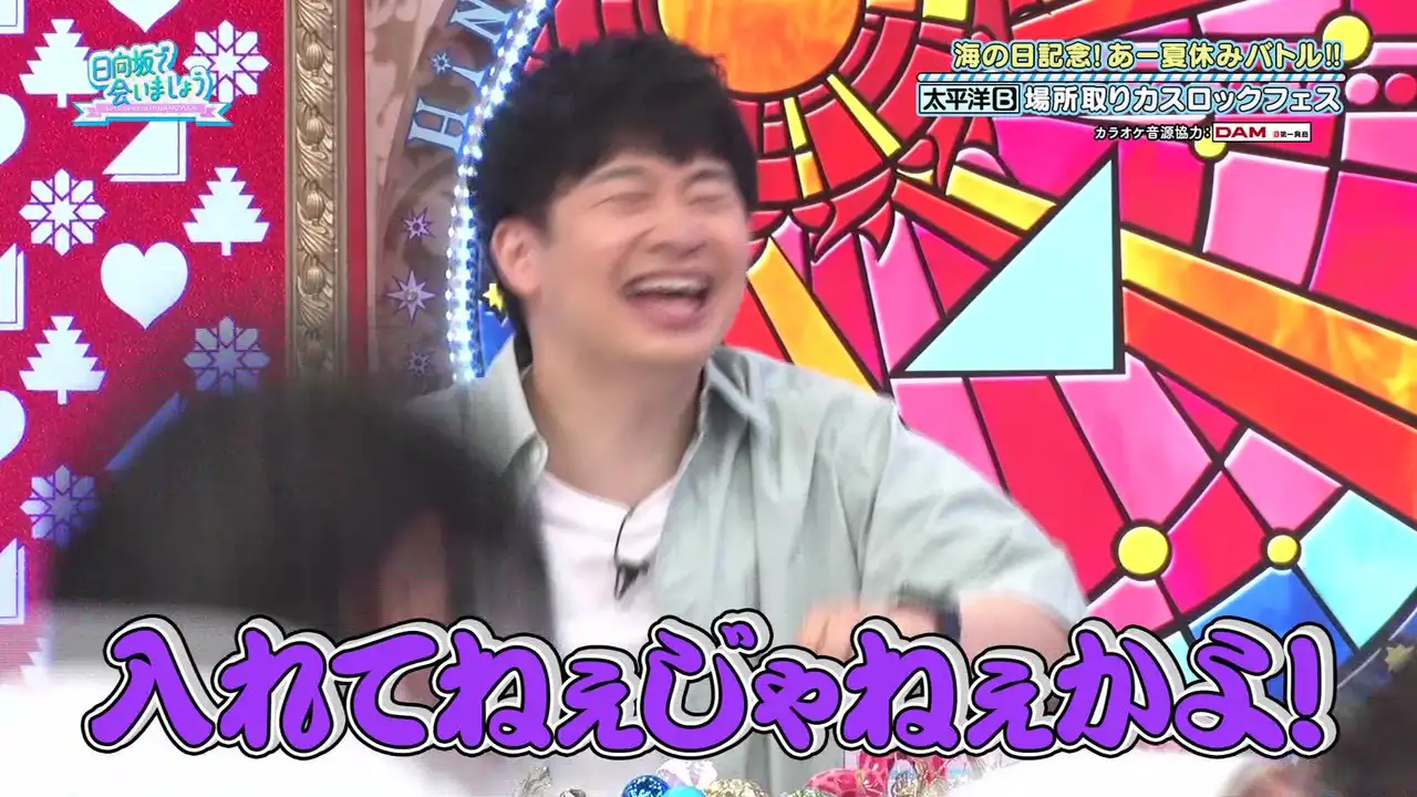 Marine Day Celebration! Ah, Summer Vacation Battle!! Final Chapter