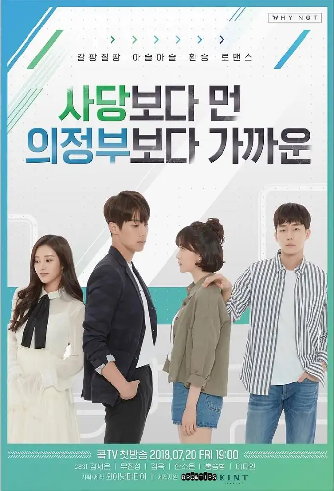 Season 3