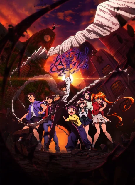 Hell Teacher: Jigoku Sensei Nube (2025)