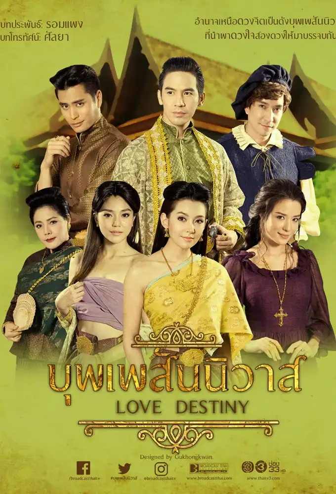 Season 1