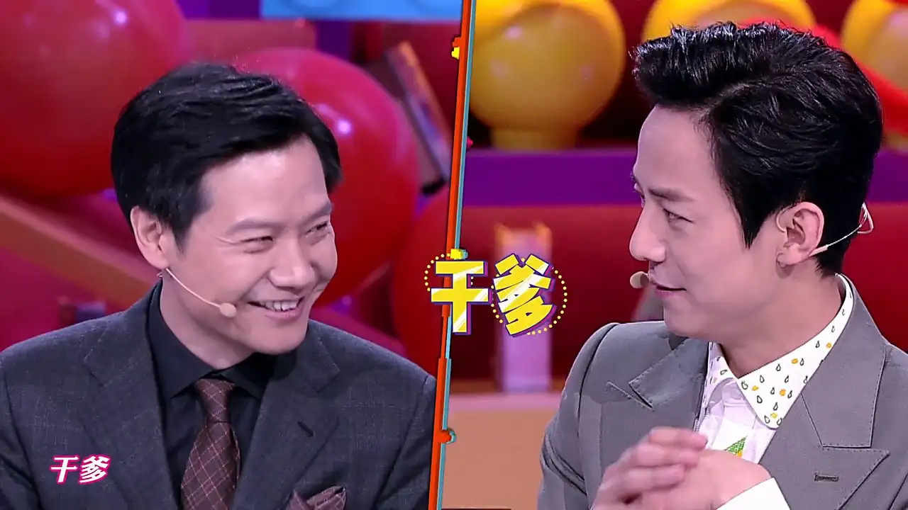 第16期 要不要给孩子一键定制完美人生？