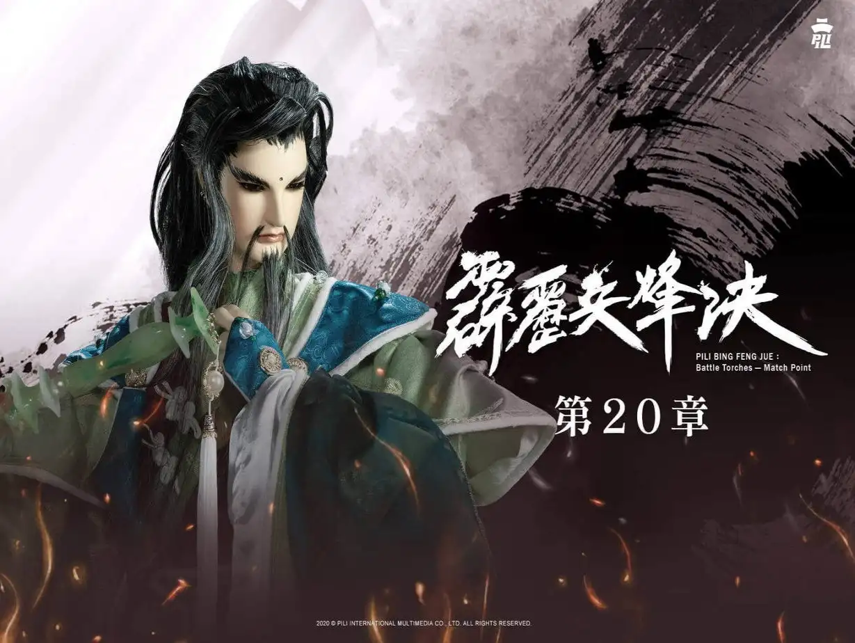 Episode 20