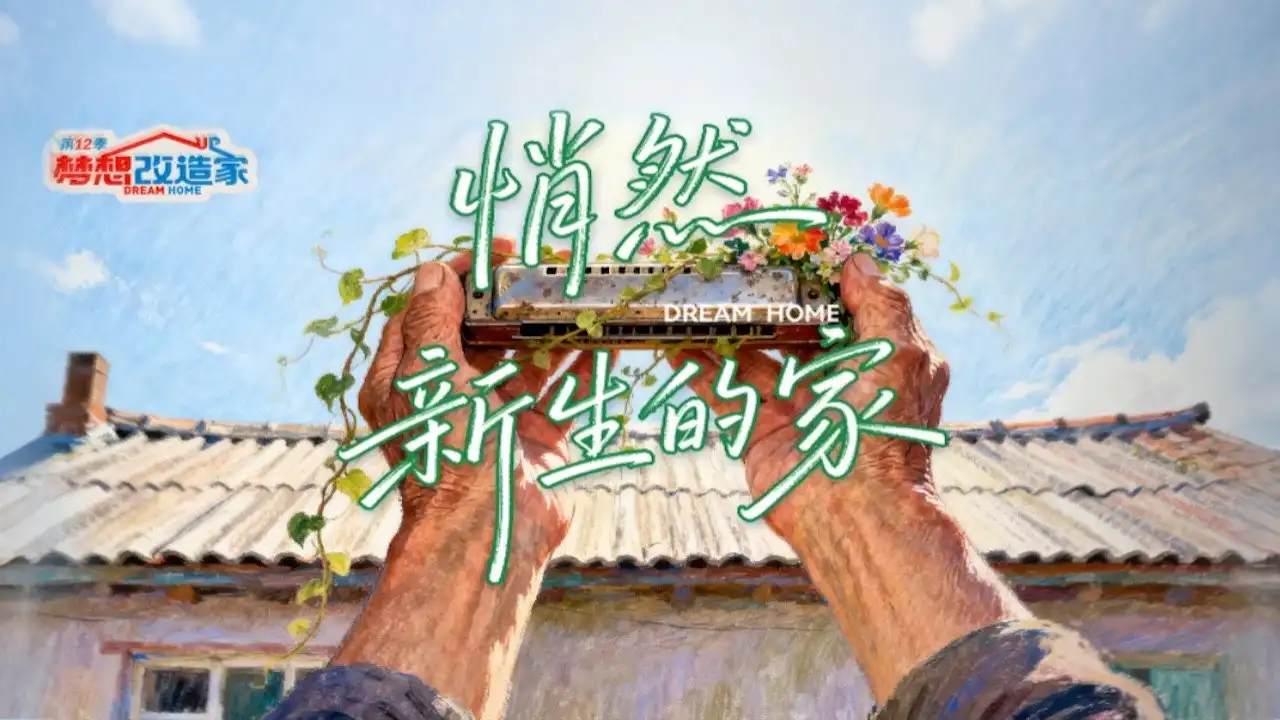 Episode 12