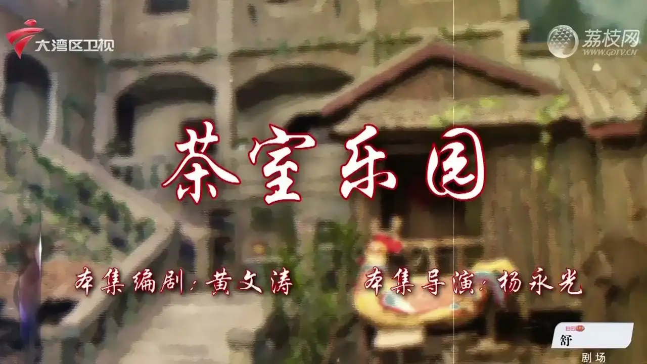 Episode 15