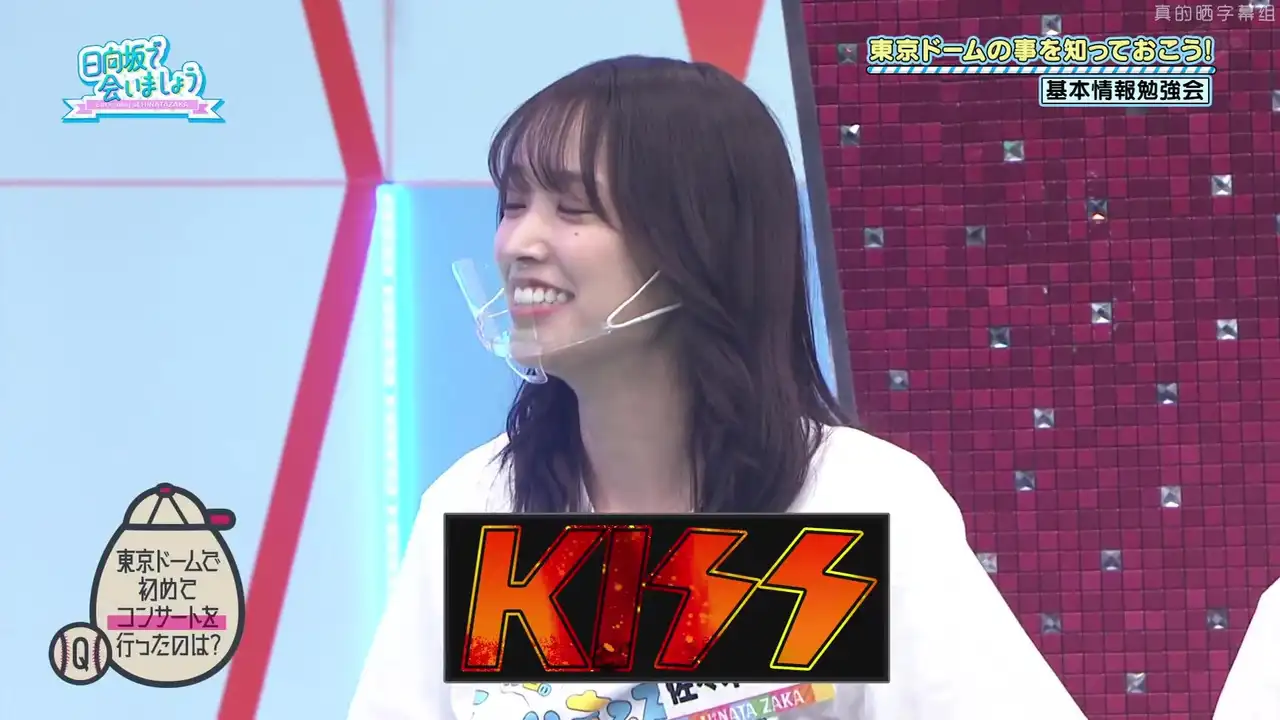 Just before Hinatazaka Anniversary Festival! Let's know better about the Tokyo Dome!