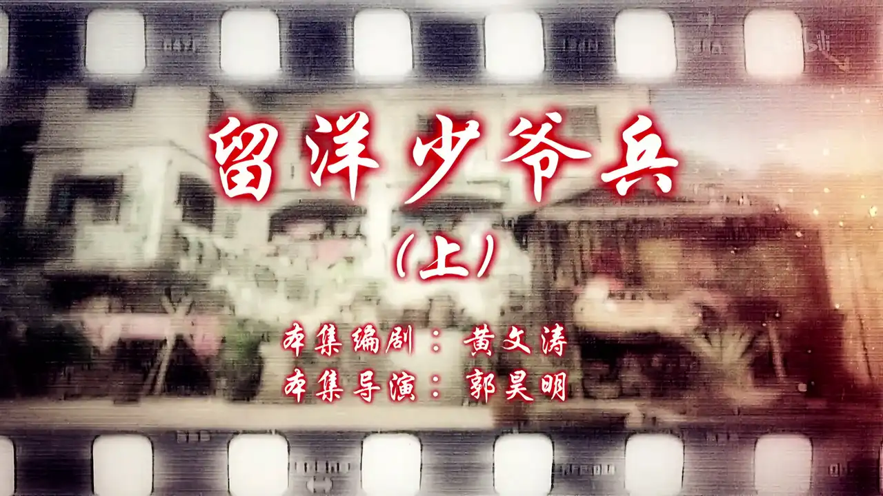 Episode 21