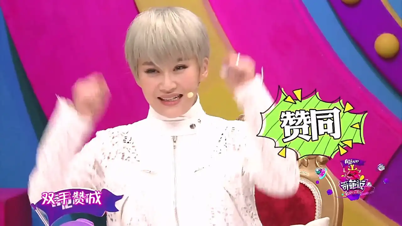 第11期	撒娇女人会好命么？