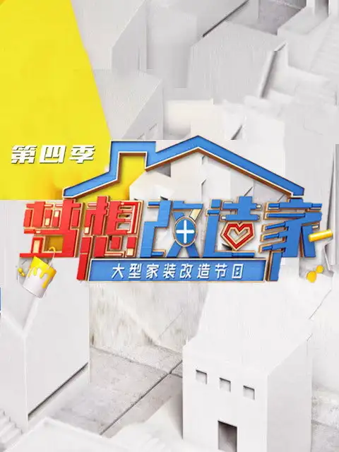 Season 4