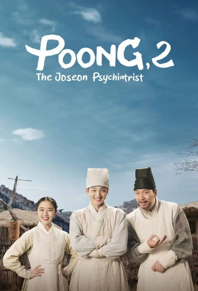 Season 2