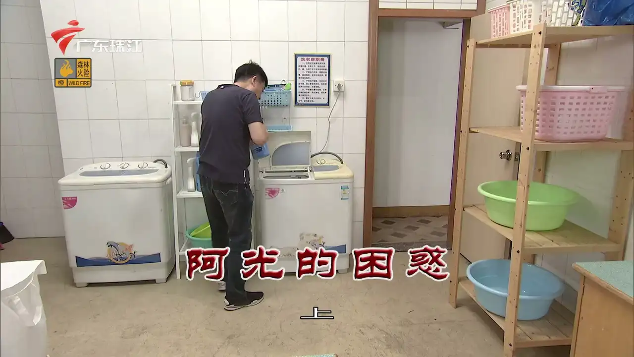 Episode 3427