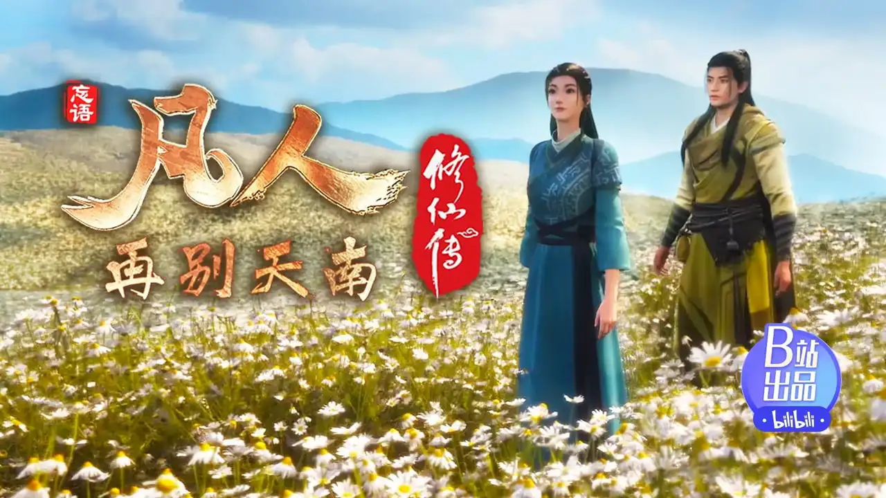 Episode 5