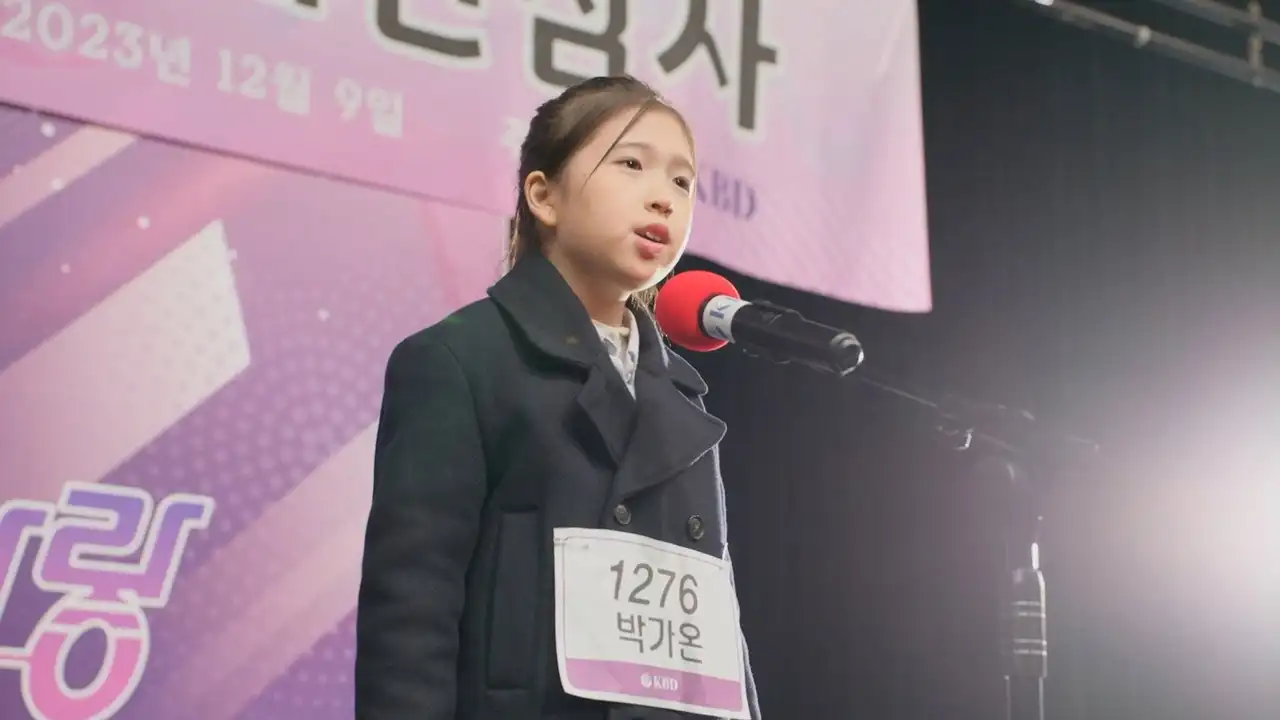 Tae Min Heads To Damyang