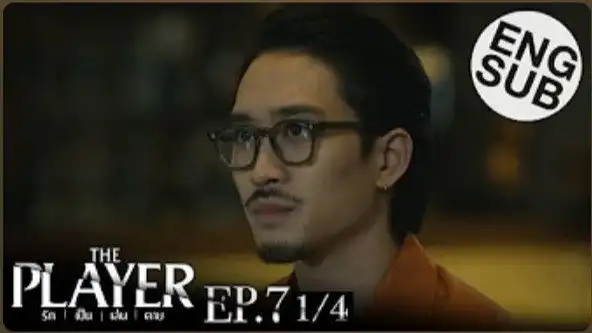 Episode 7
