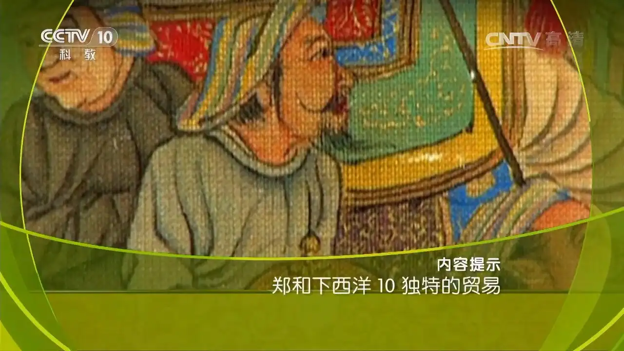 Episode 10