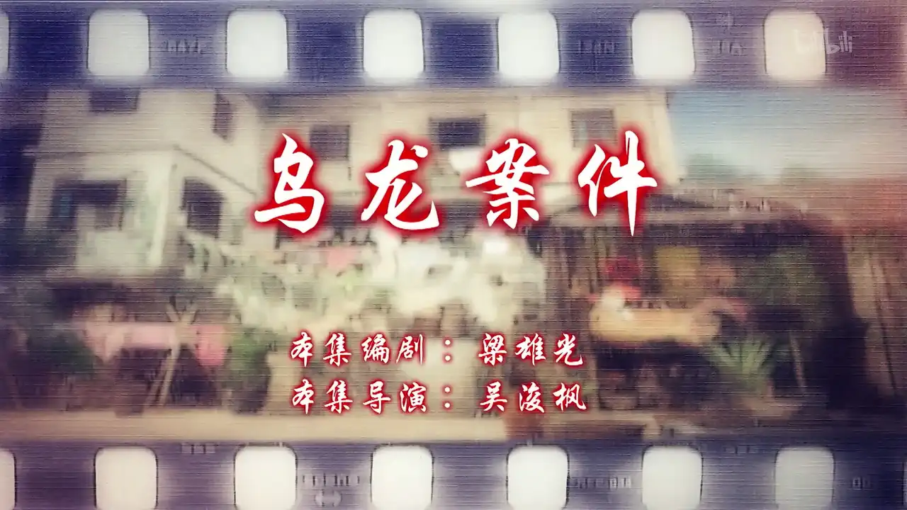 Episode 24