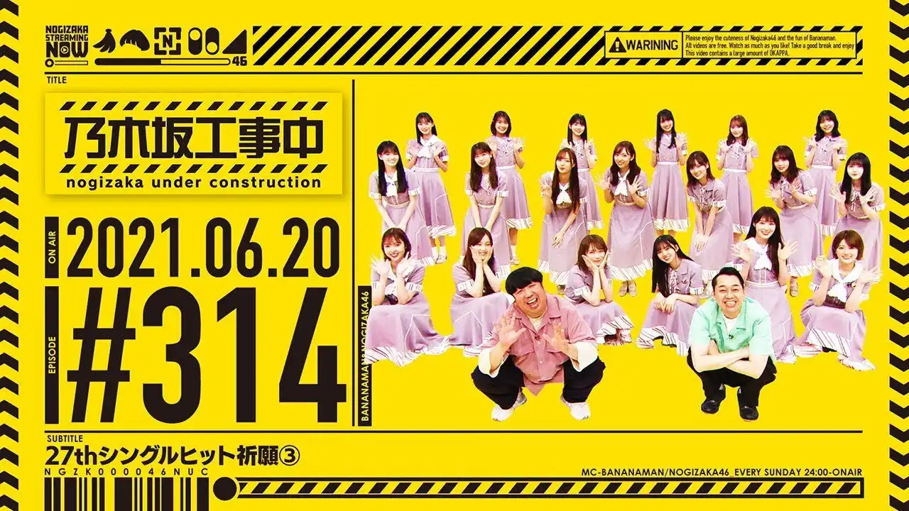 27th Single Hit Campaign