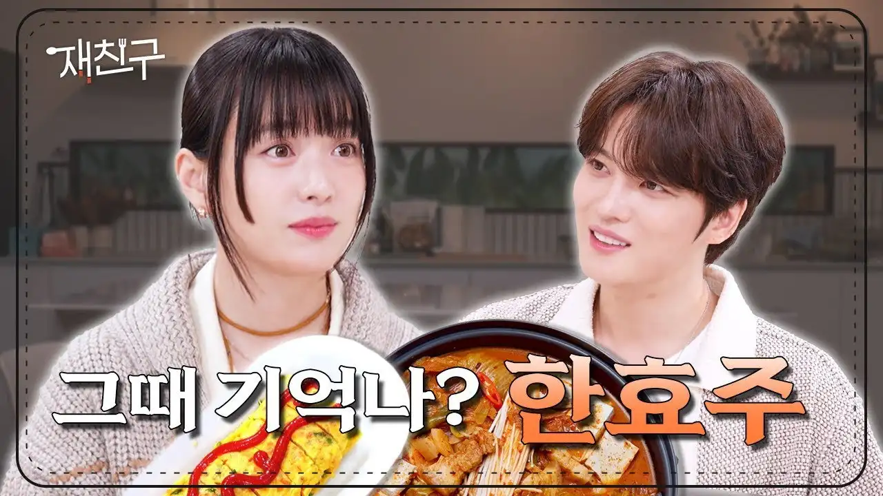 Episode 16