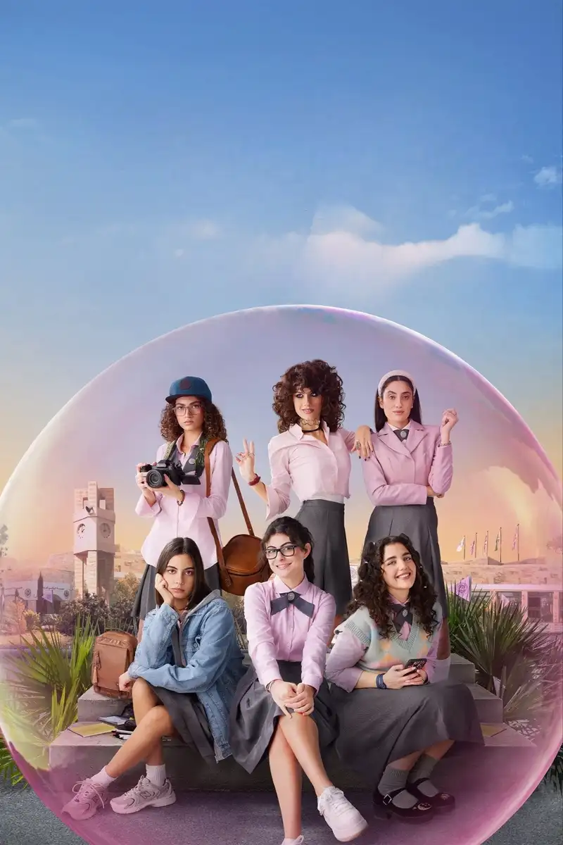 Season 2