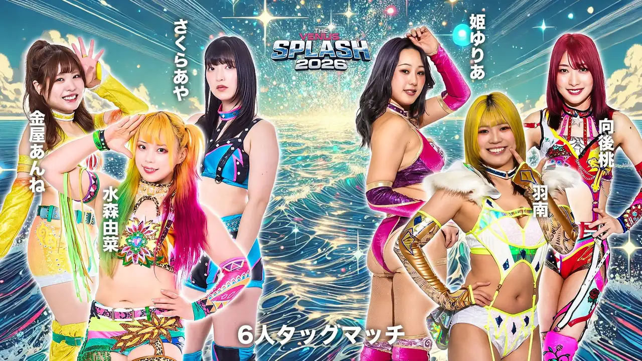 Boat Race Miyajima presents The Venus Dream 2026 ~ Day 2