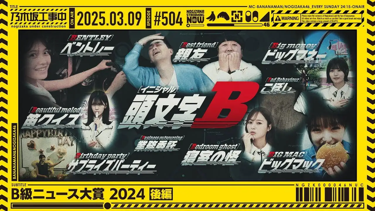 Episode 10