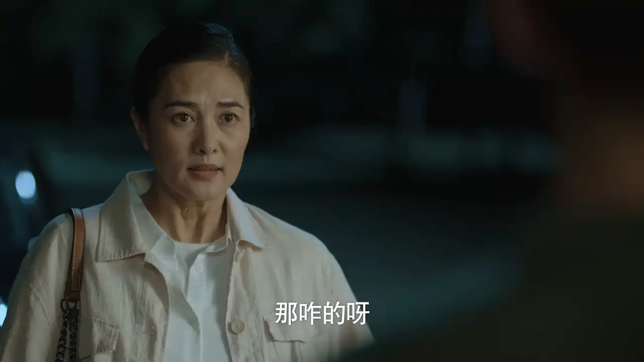 Episode 20
