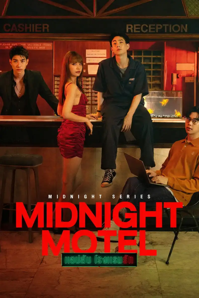 Midnight Series: Midnight Motel