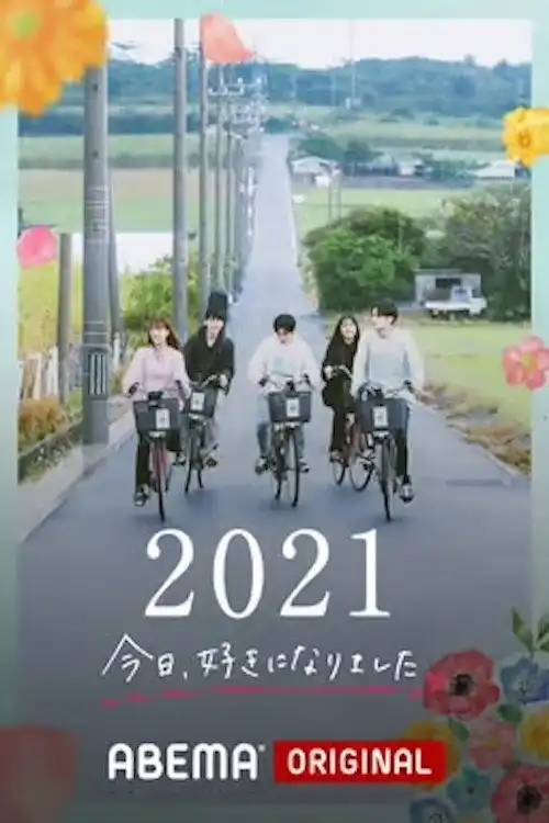 Season 38