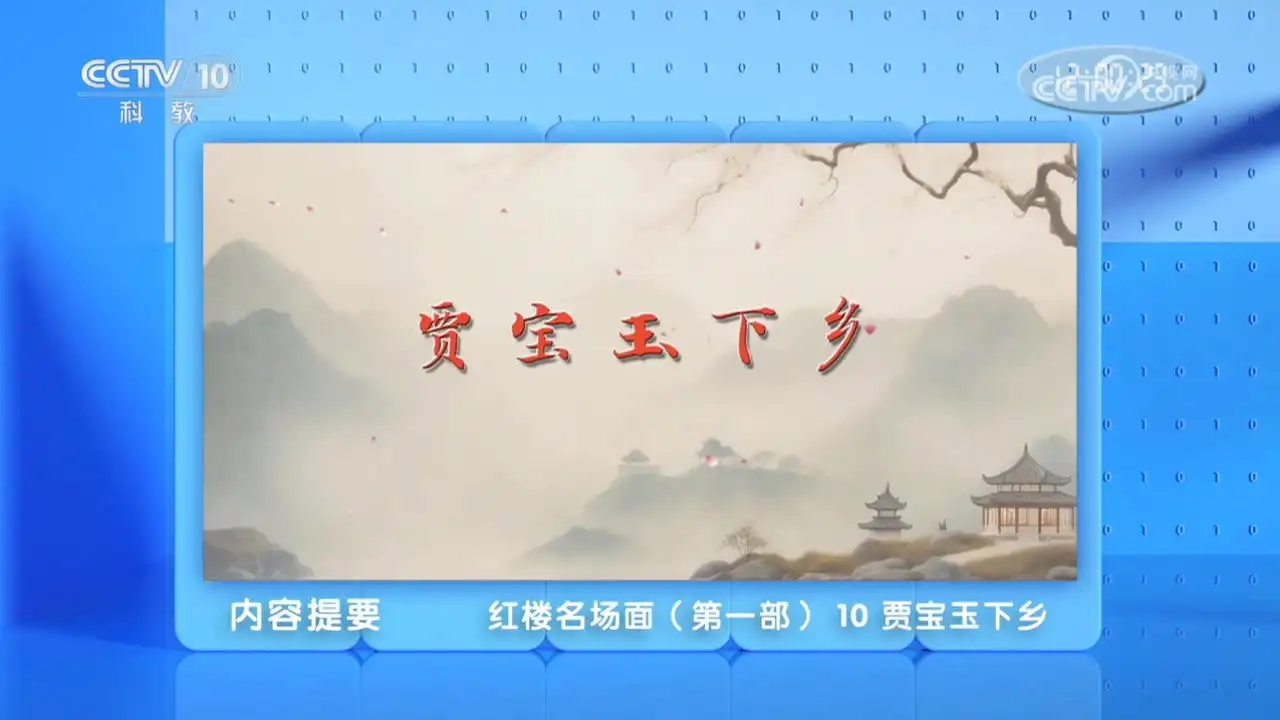 Episode 10